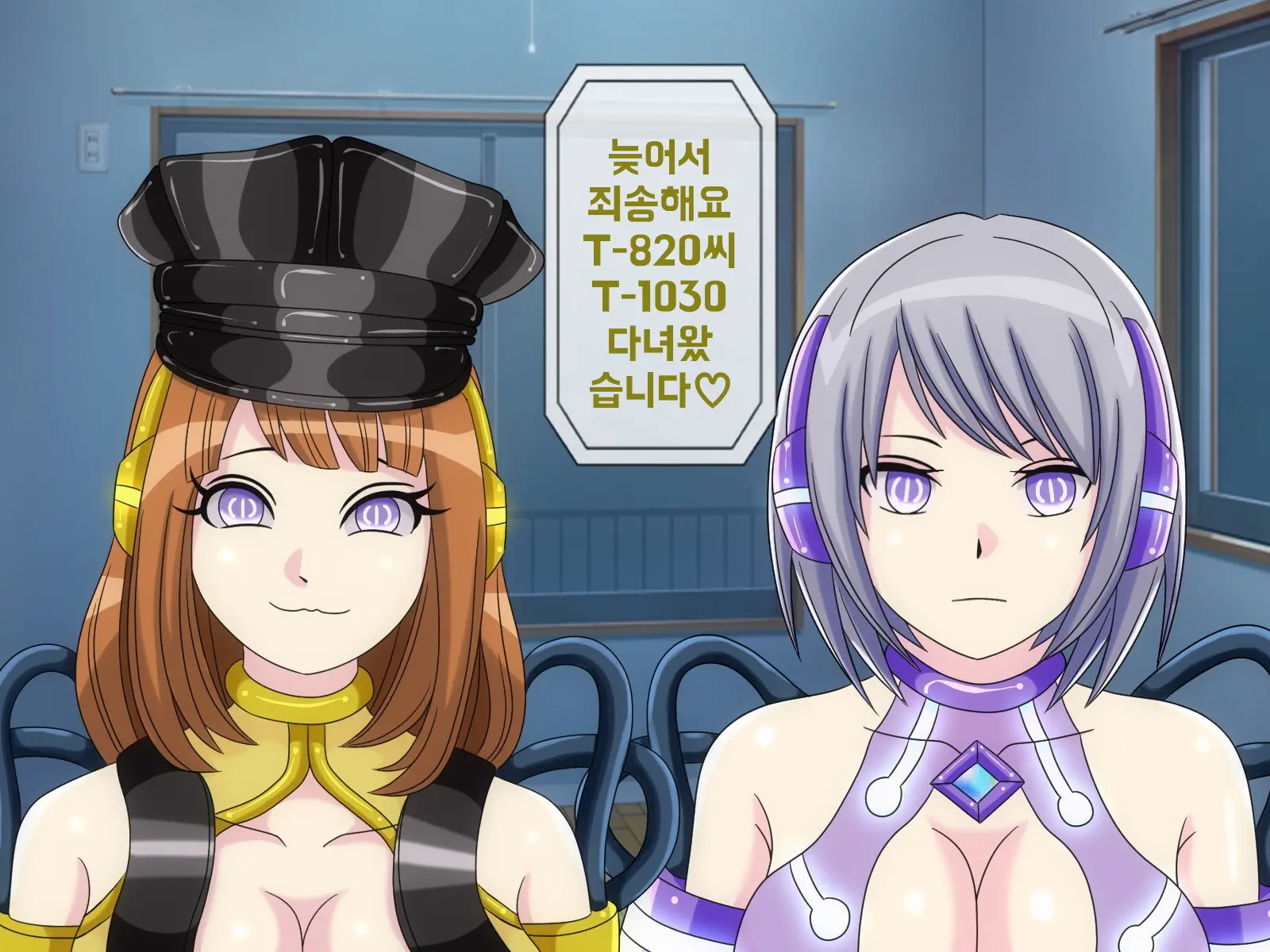 Mugen Shasei Goumon 5 | 무한사정고문 5